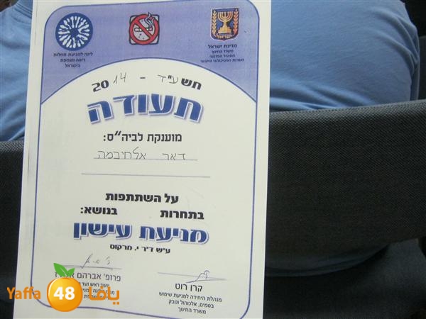 dar el 7ejama dokhan (8).jpg